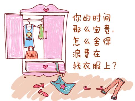 夢到找不到衣服穿|夢見找不到衣服